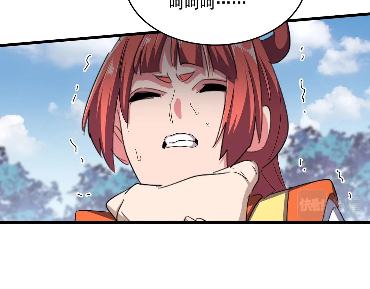 第339话 魔王的破绽82