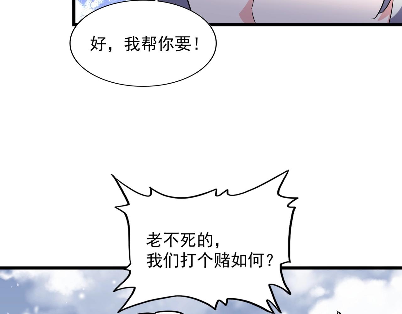 第244话 大打出手100