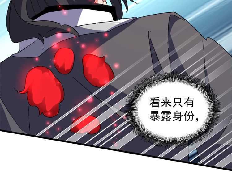 第154话 你拆我家？146