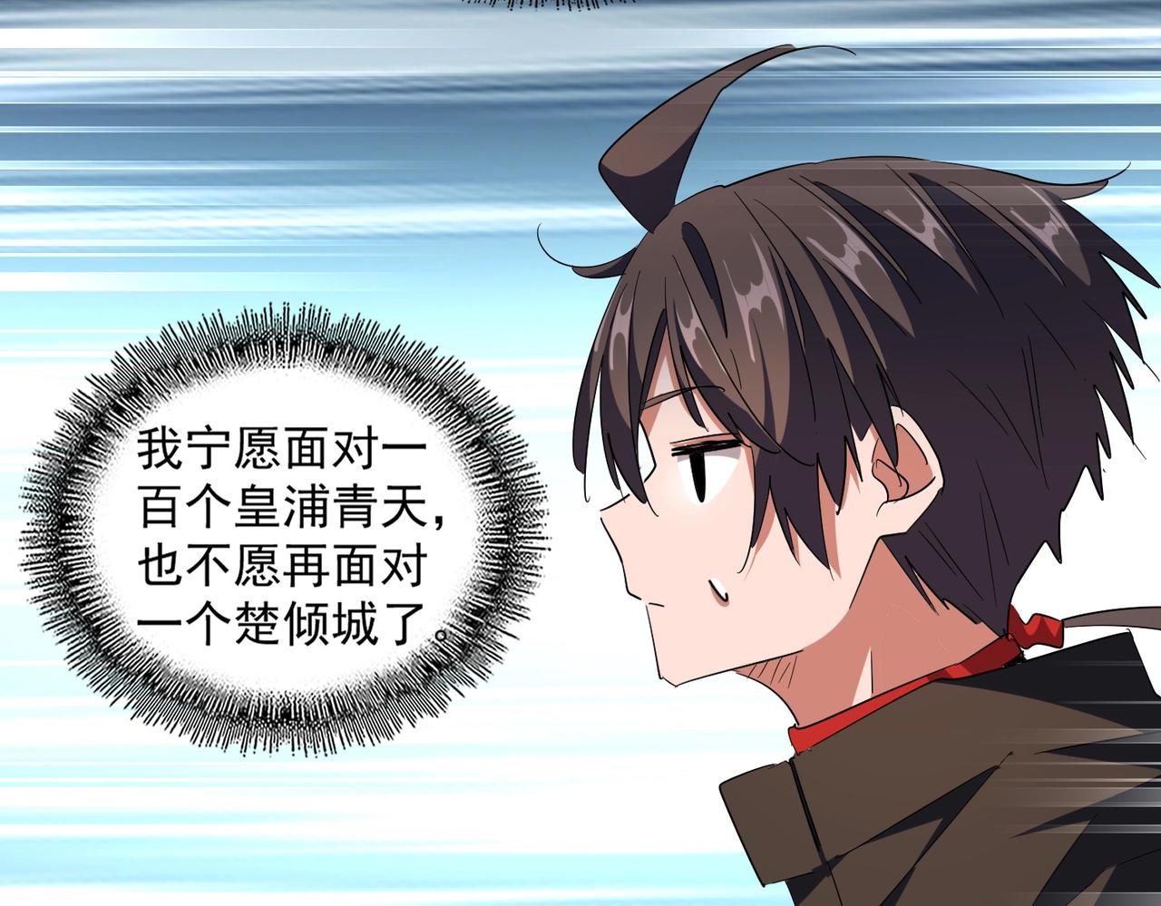 第300话 参军？66