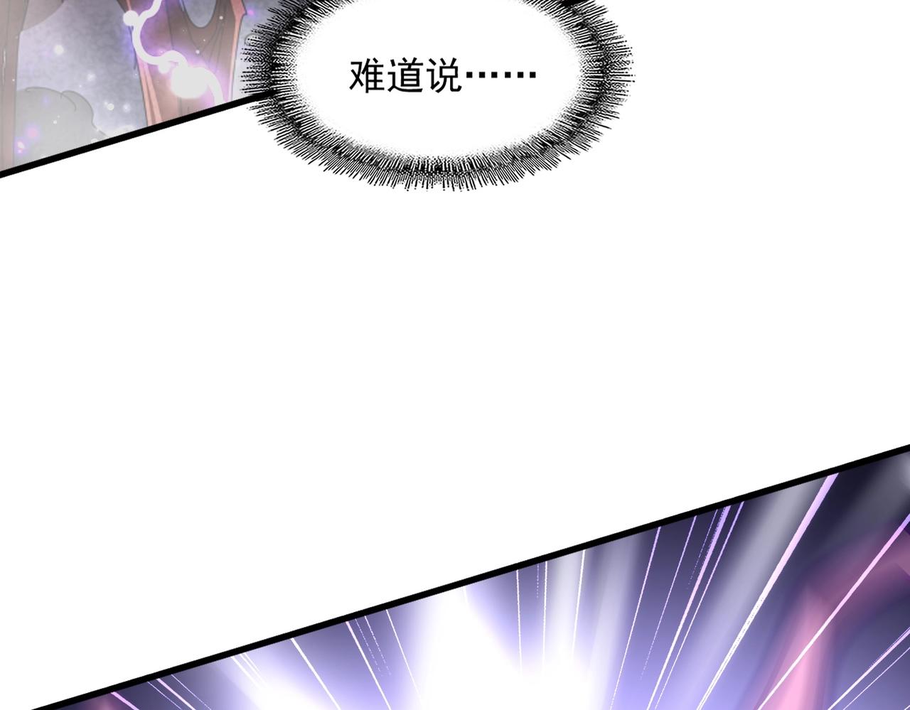 第329话 紫雷20