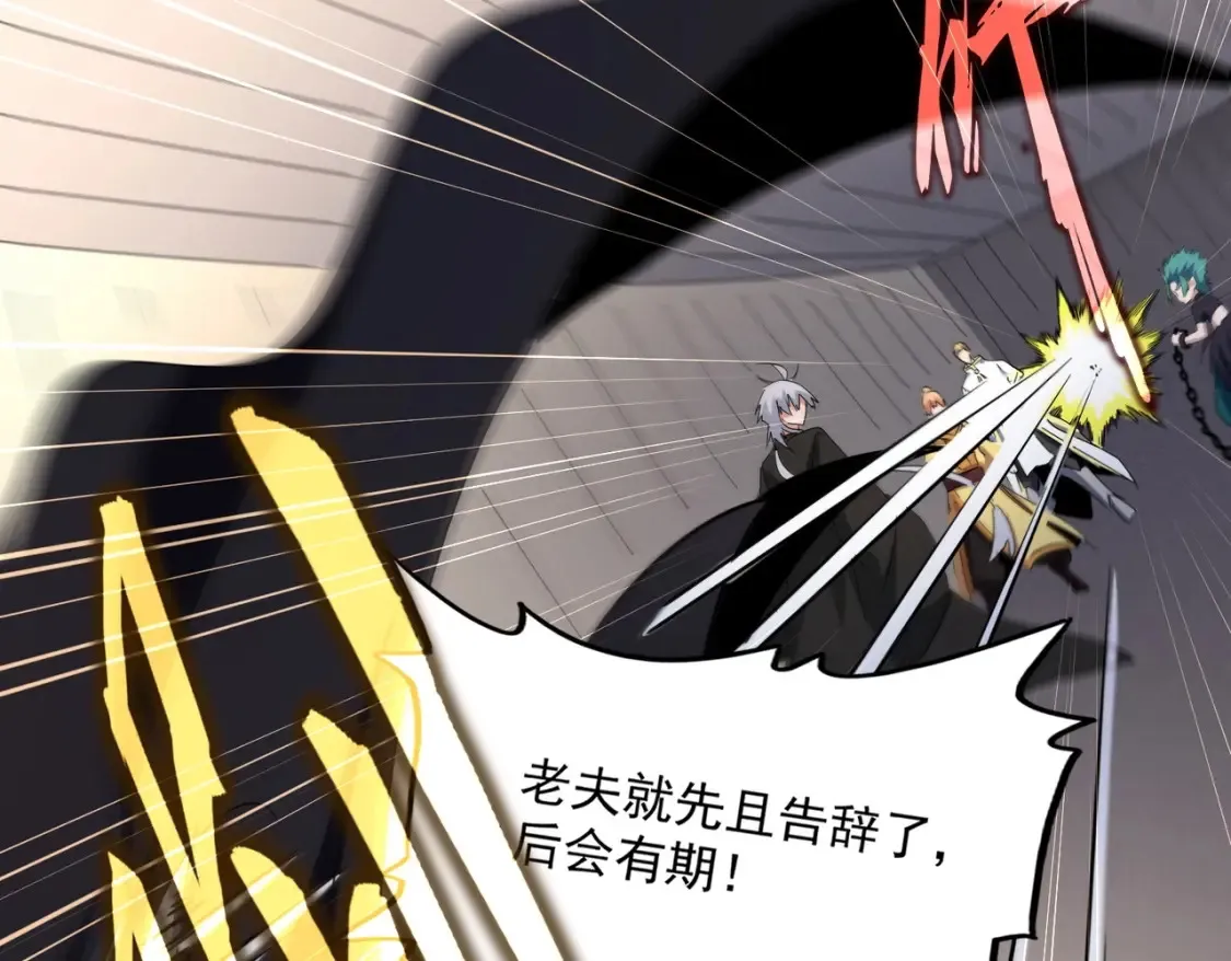 第501话 我来给你解个惑51