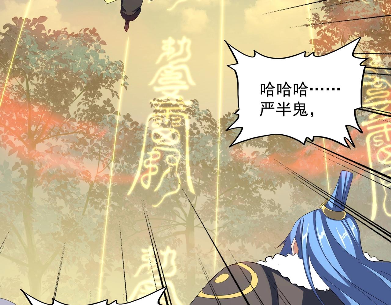 第337话 中计24