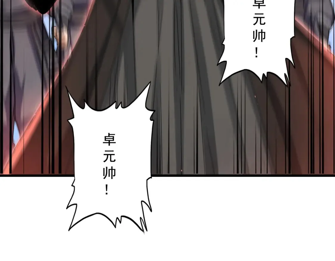 第504话 元帅105