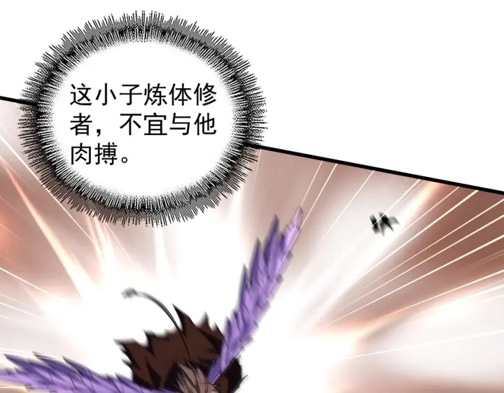 第188话 三家围杀72
