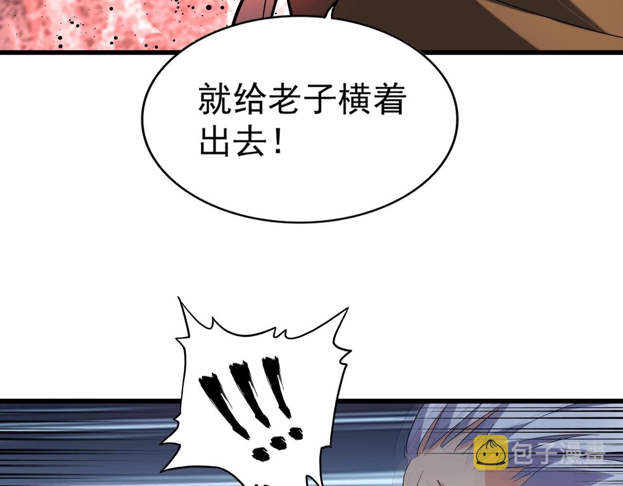 第230话 谁是家主！46