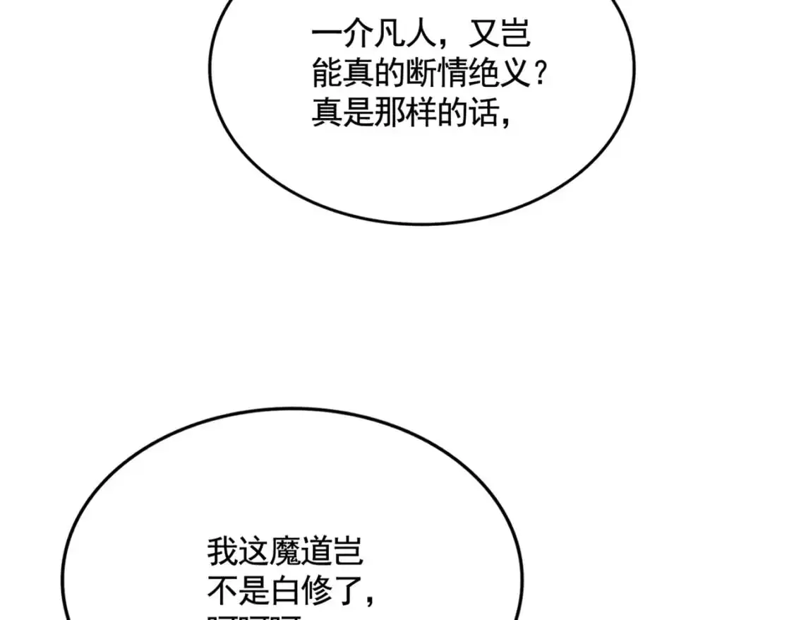 第484话 世界真真假假69