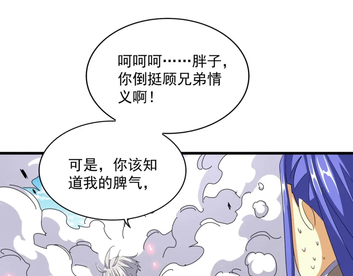 第399话 夺权的种子105
