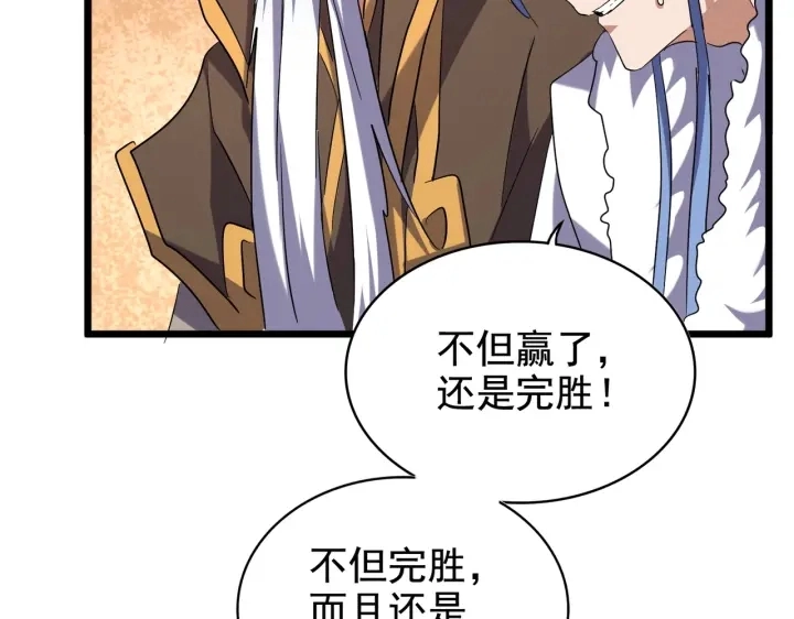第185话 魔王！22