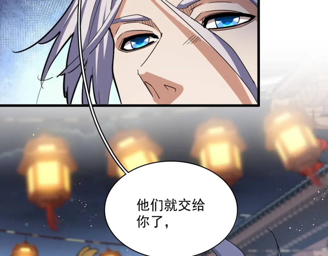 第426话 追踪者37