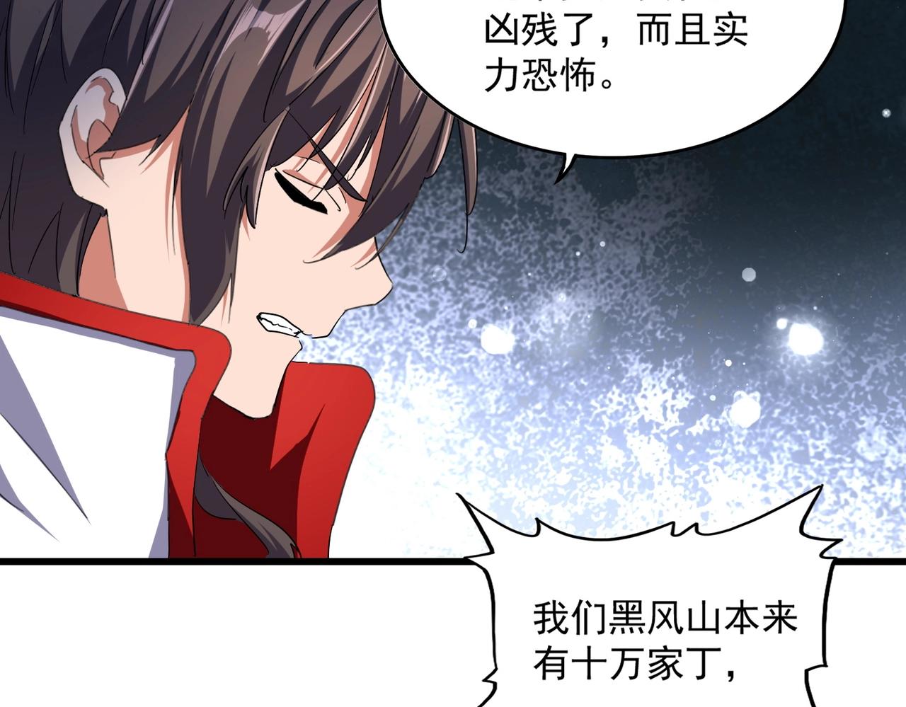 第235话 开战的理由23