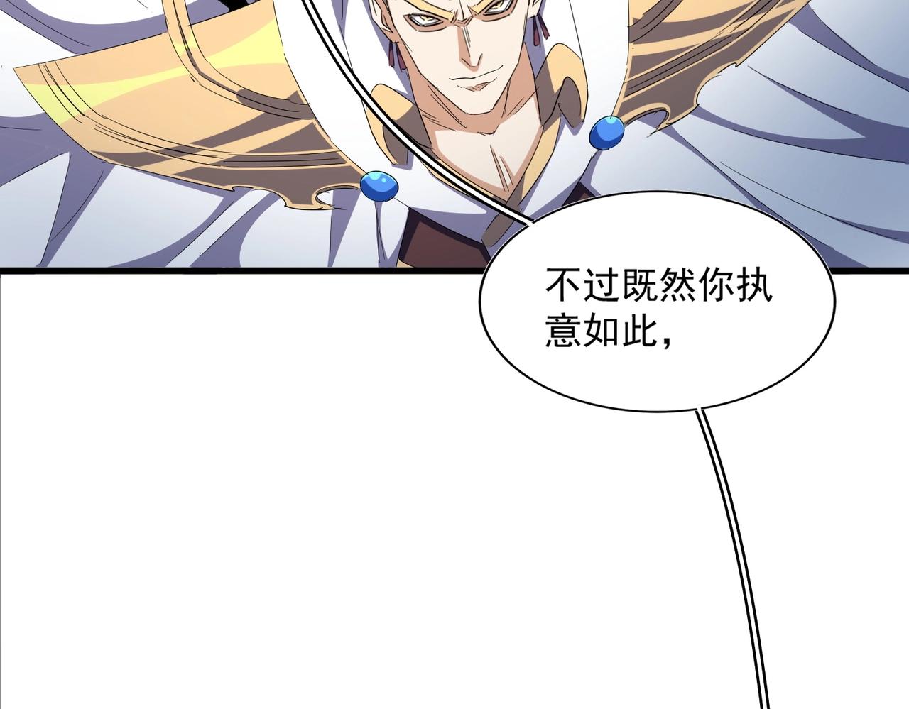 第335话 机关算尽69