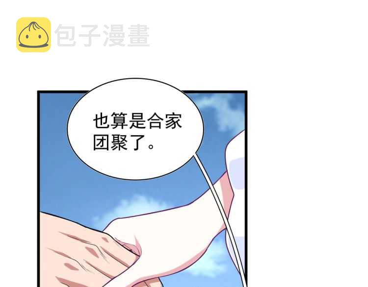 第152话 一丹倾天108