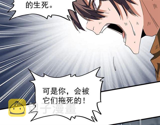 第73话 薛凝香72