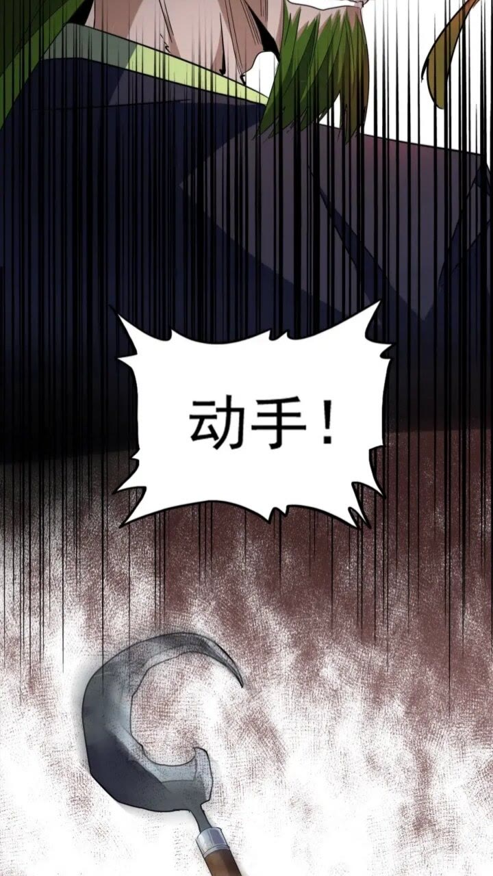 第94话 邪神下凡32