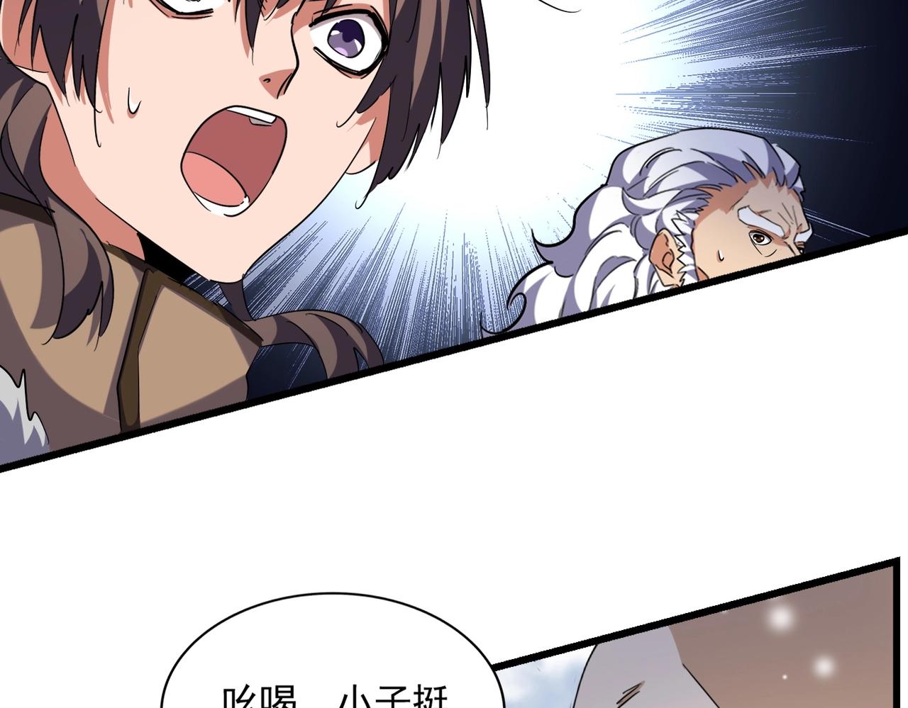 第244话 大打出手67