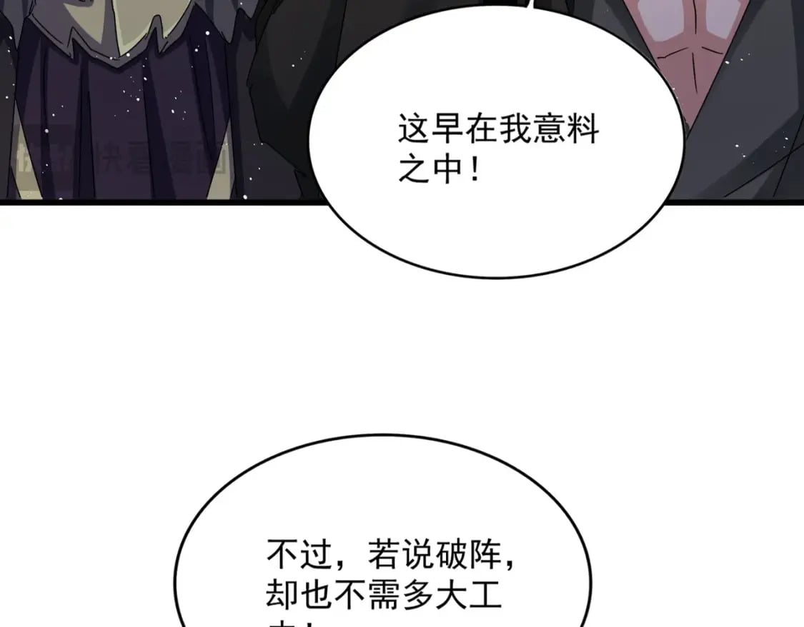 第450话 狂风骤雨16
