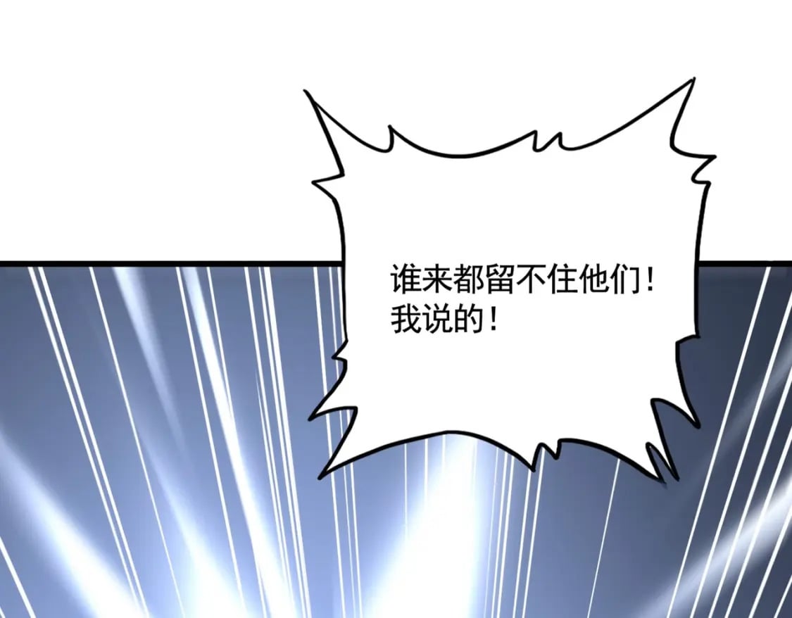 第418话 装X高手2