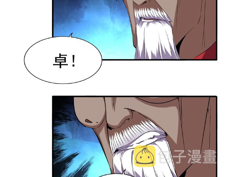 第22话 密谋118
