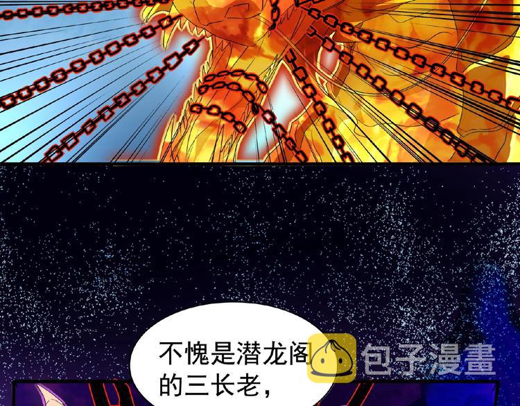 第24话 艺术就是。偷袭！??65