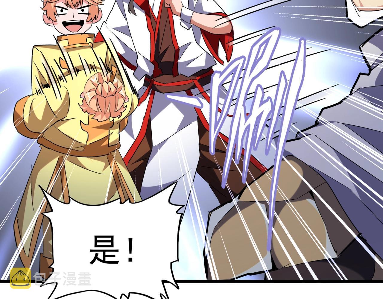 第233话 洛家全员奥斯卡奖102