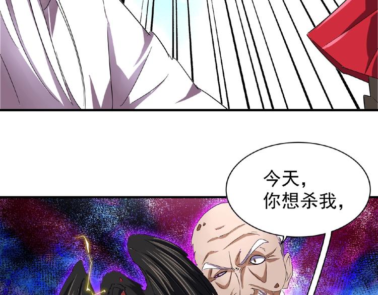 第24话 艺术就是。偷袭！??6
