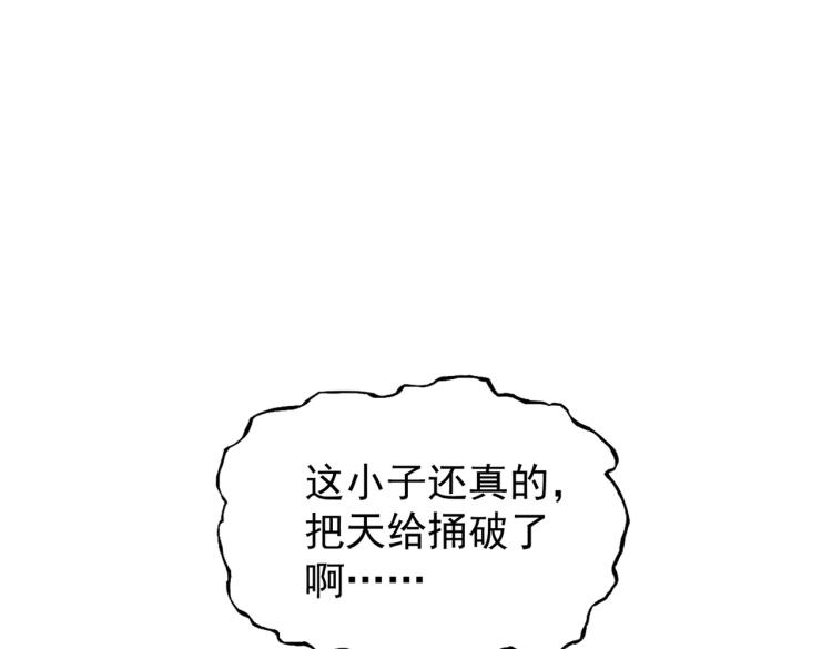 第207话 风云起67