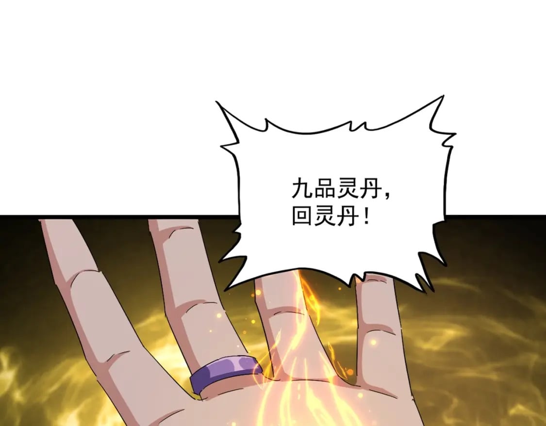 第368话 你是谁0