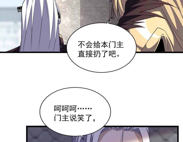 第221话 服从56