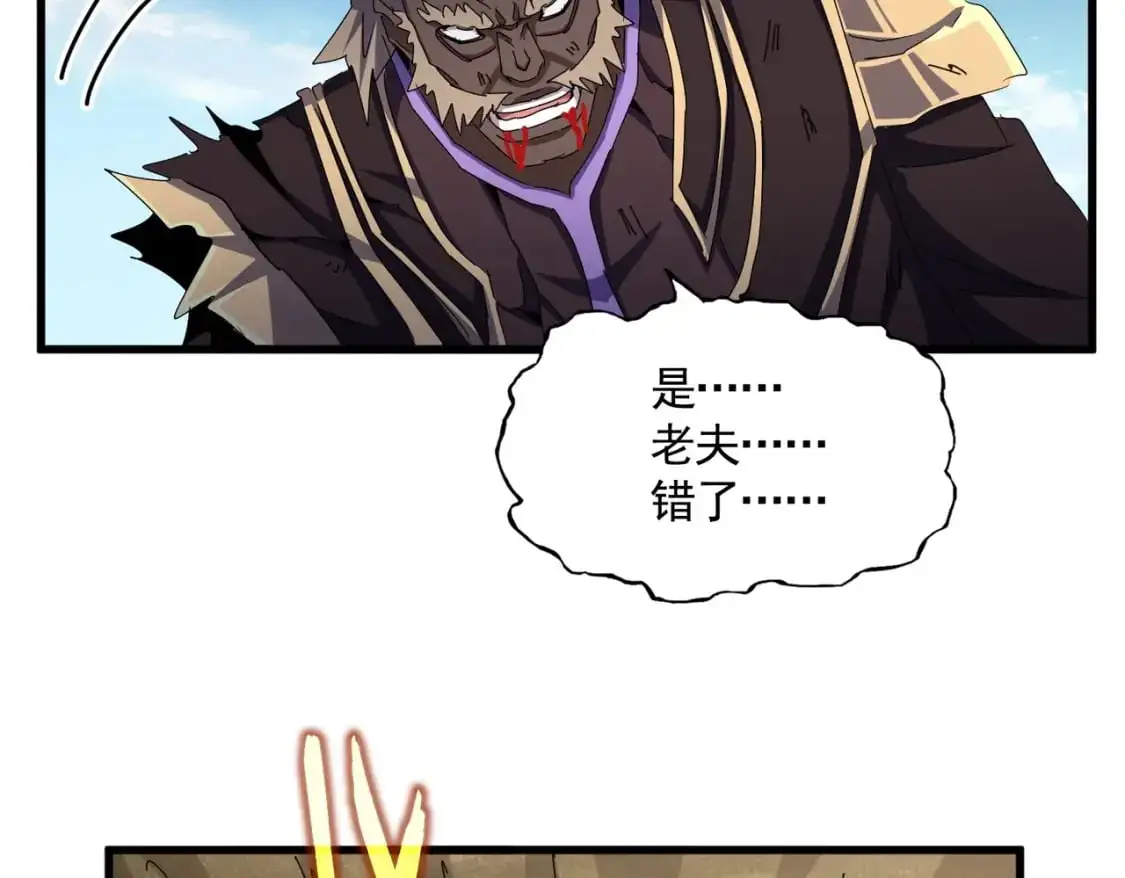 第472话 一雪前耻135