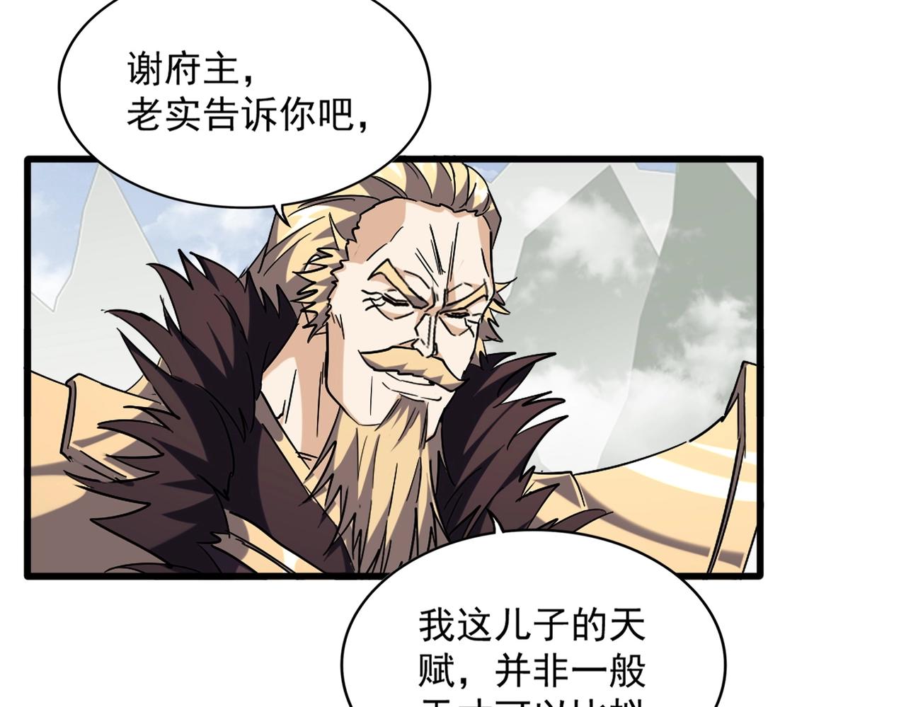 第316话 逆子...109