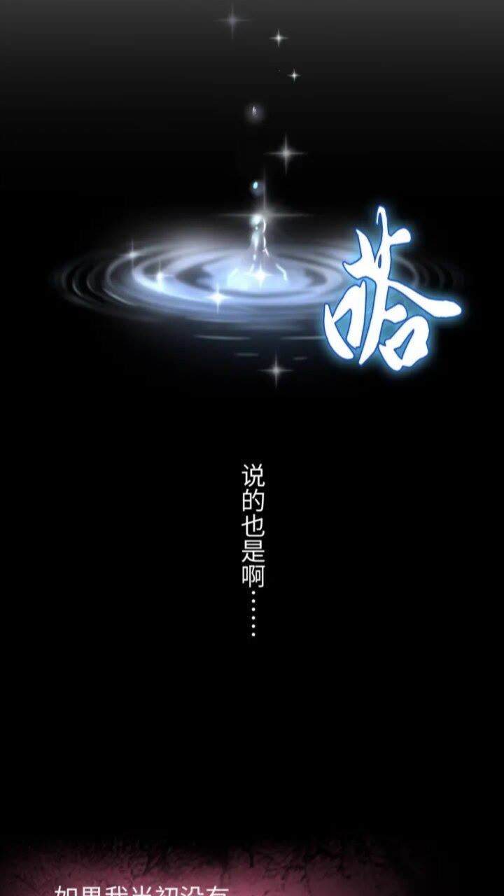 第94话 邪神下凡42
