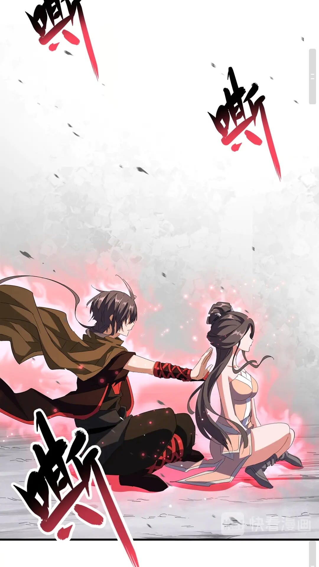第107话 暗算42