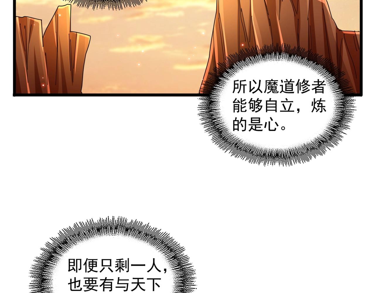 第270话46