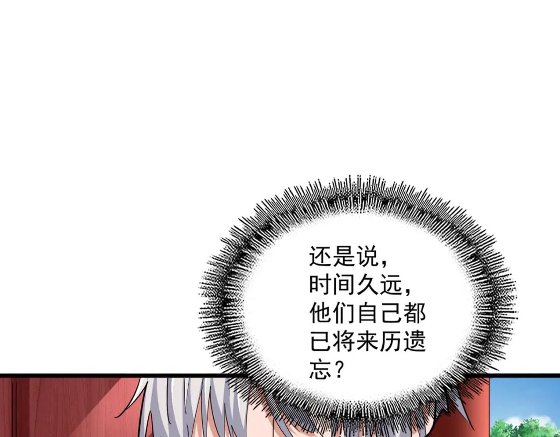 第393话 已死之人100