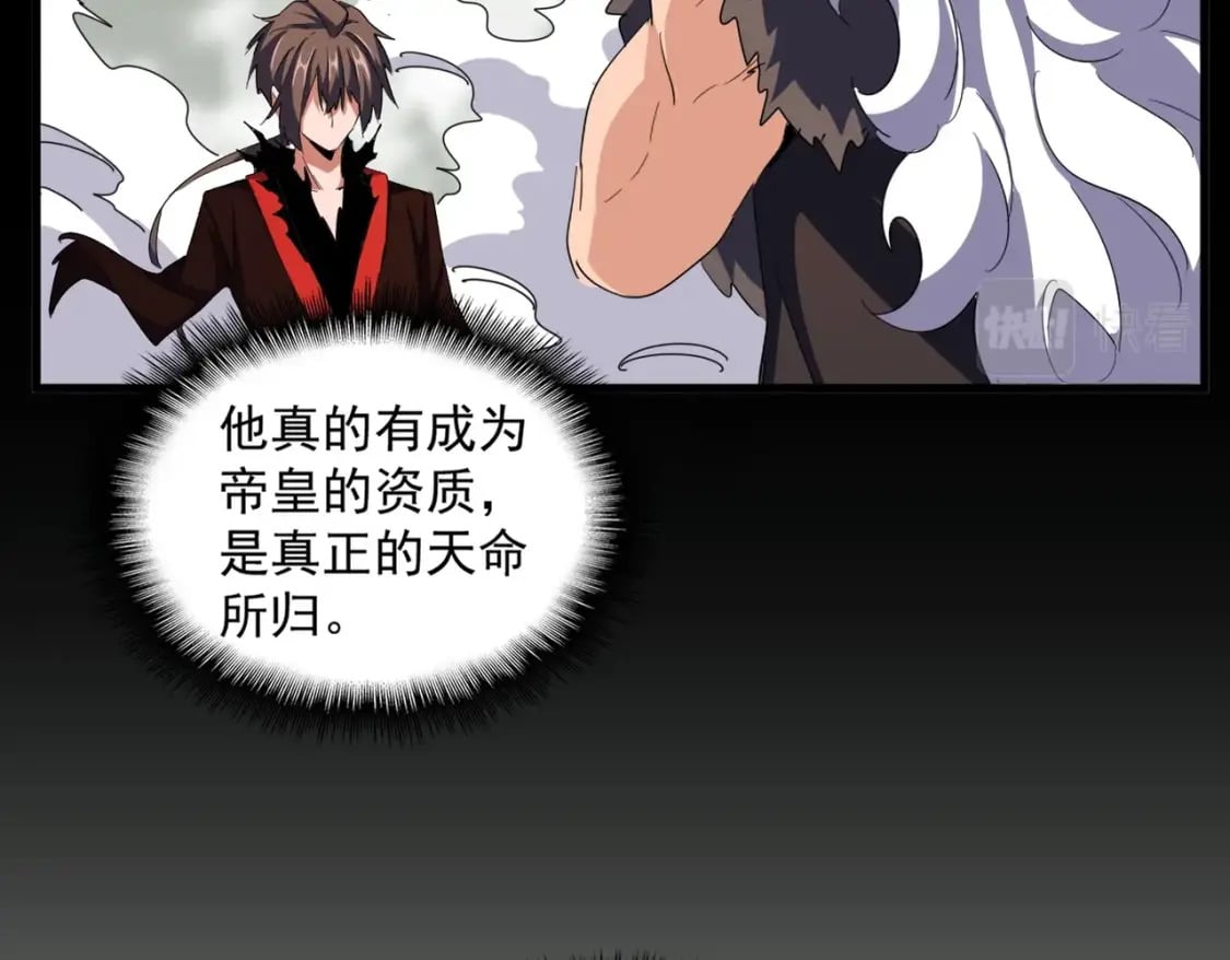 第363话 不死不休75