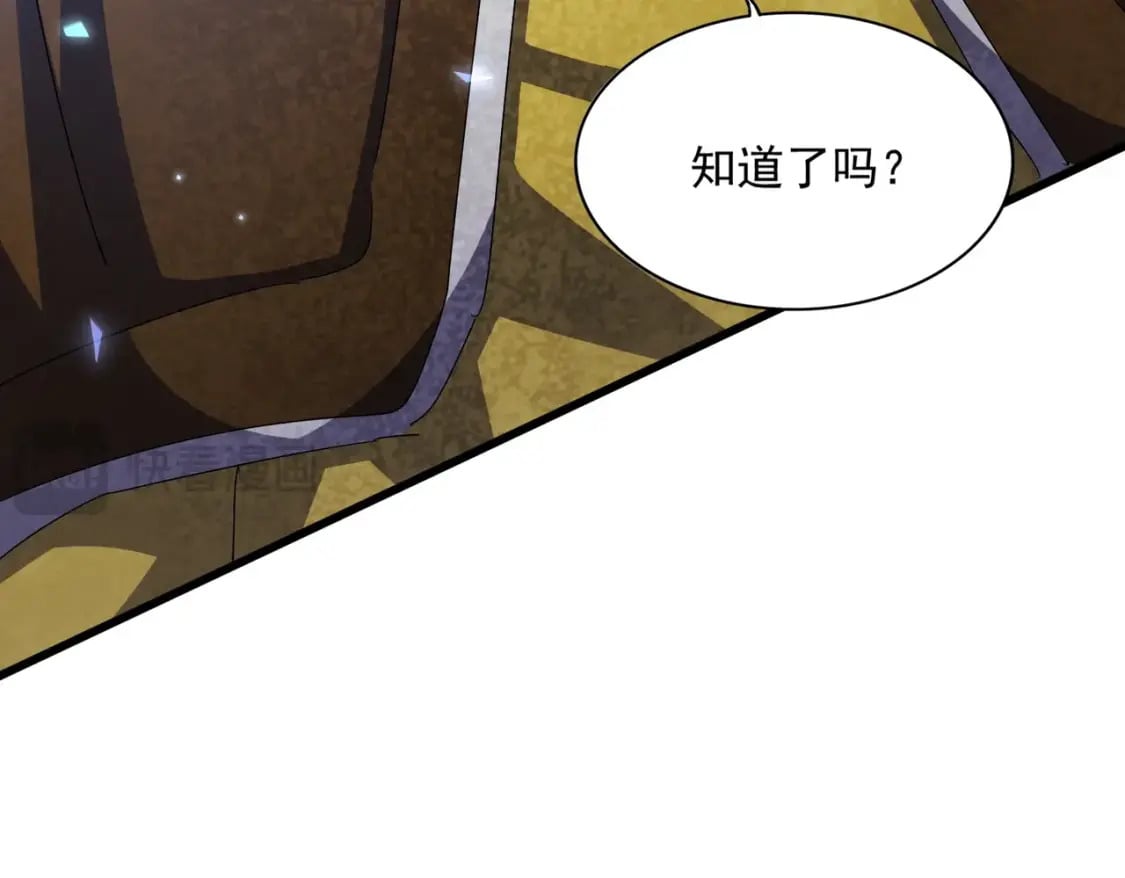 第430话 突然发难5