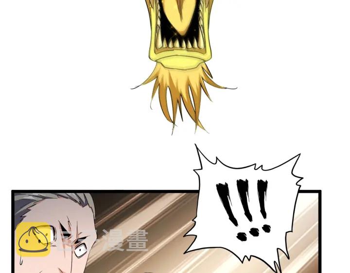 第183话 丹法大阵！40
