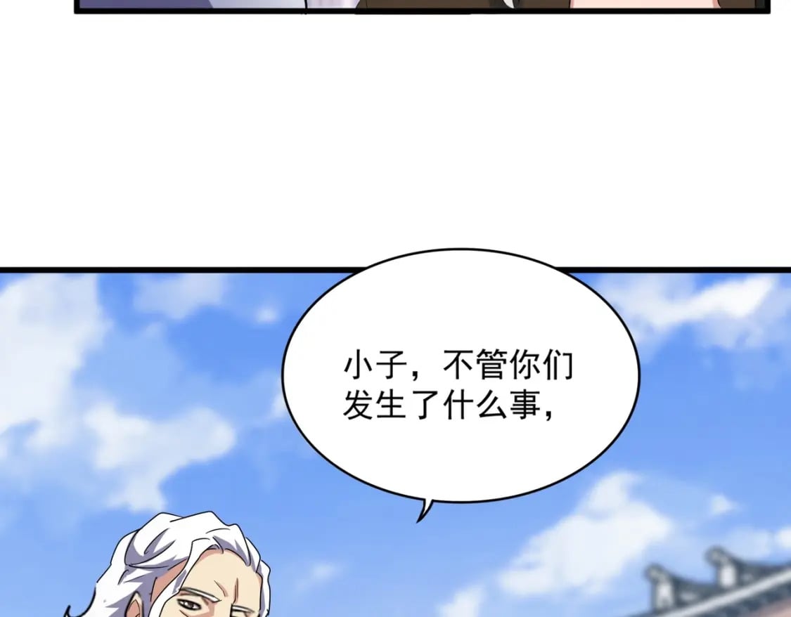 第421话 自己人60