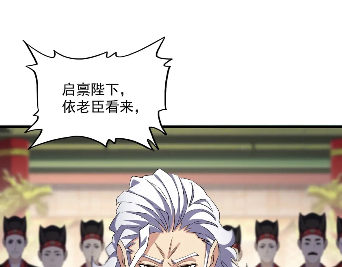第403话 当面对峙27
