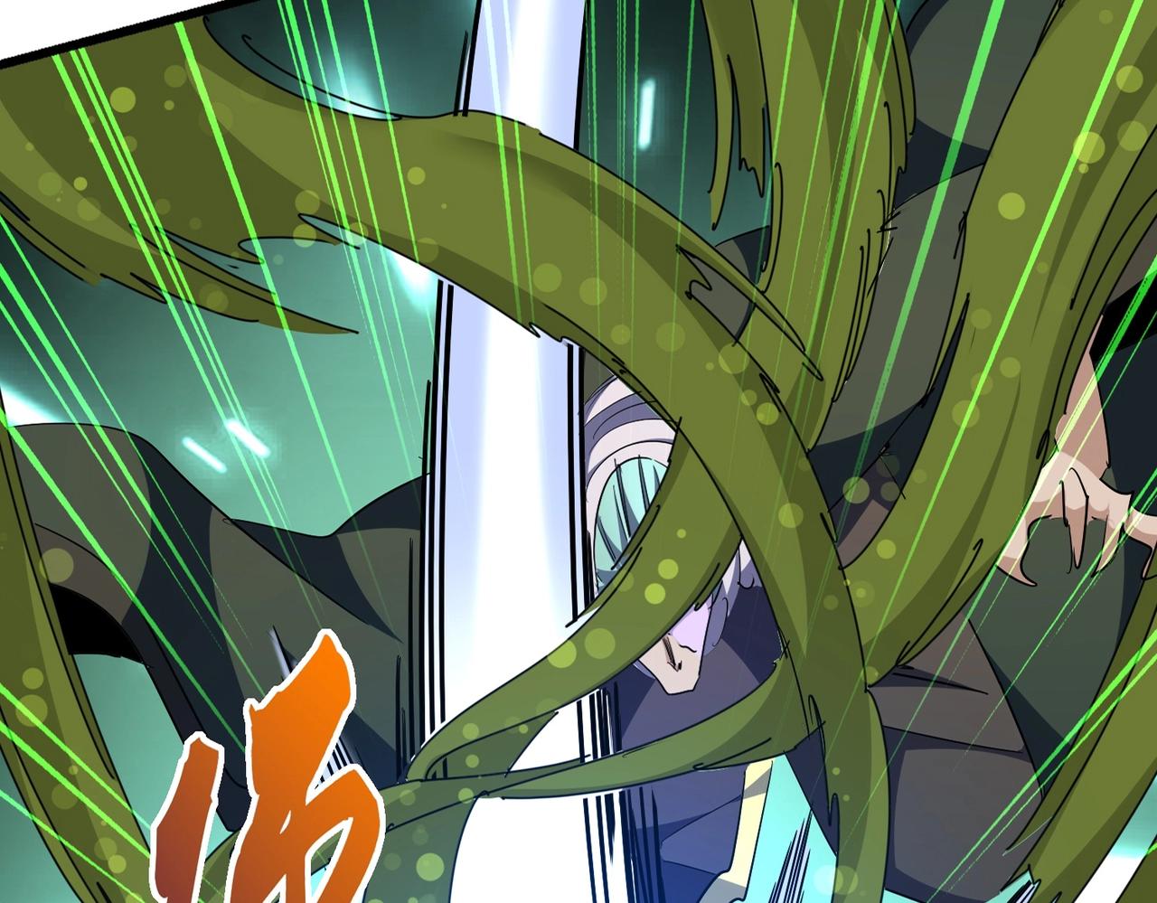 第294话 欺人太甚8