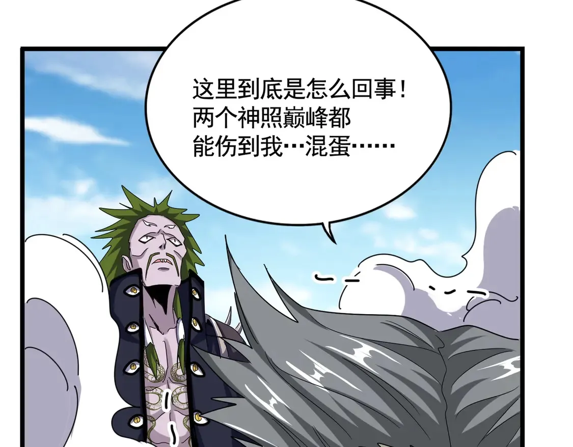 第515话 老灯又中一计73