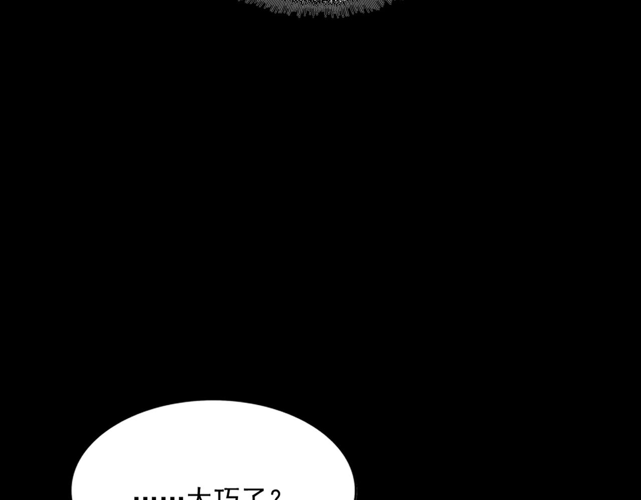 第284话 天帝传承????️????135