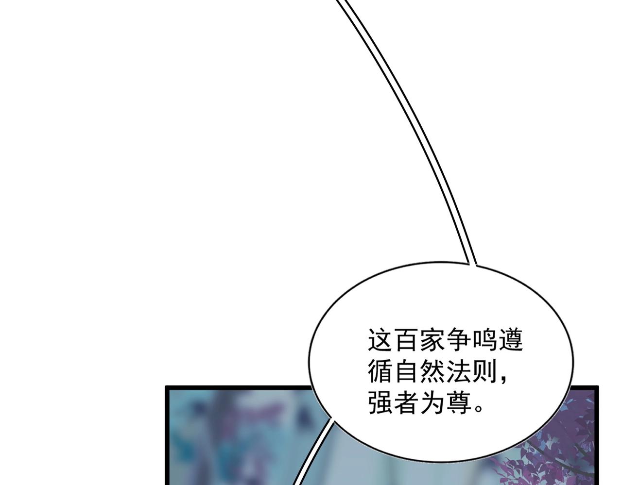 第316话 逆子...39