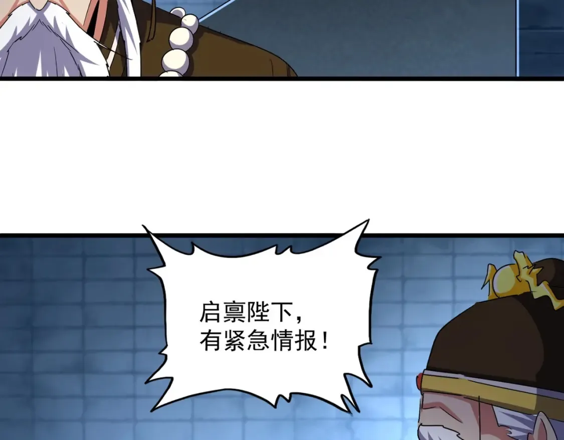 第509话 朕不会输30
