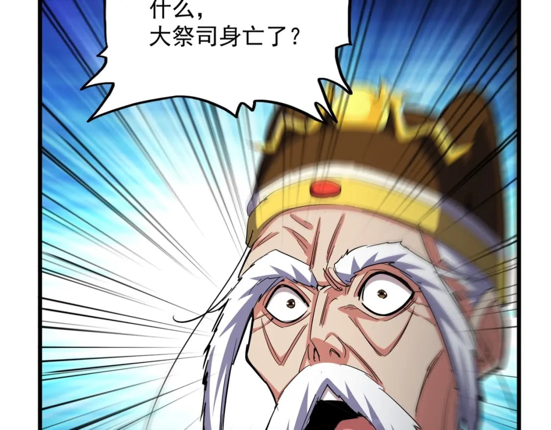 第402话 谋利之时72