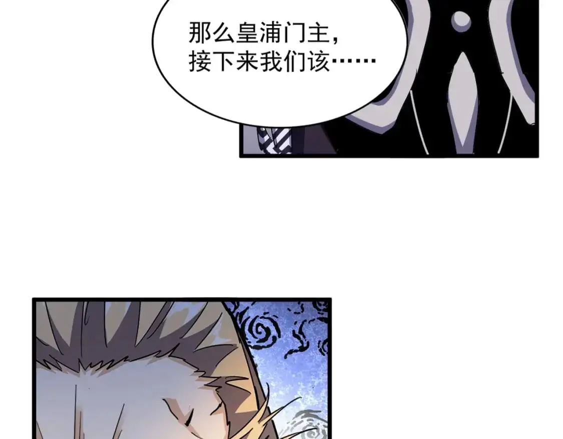 第470话 开战116