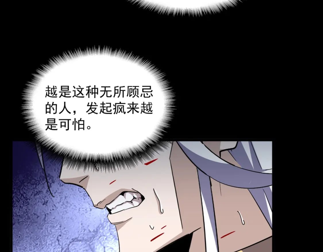 第384话 放礼花喽95