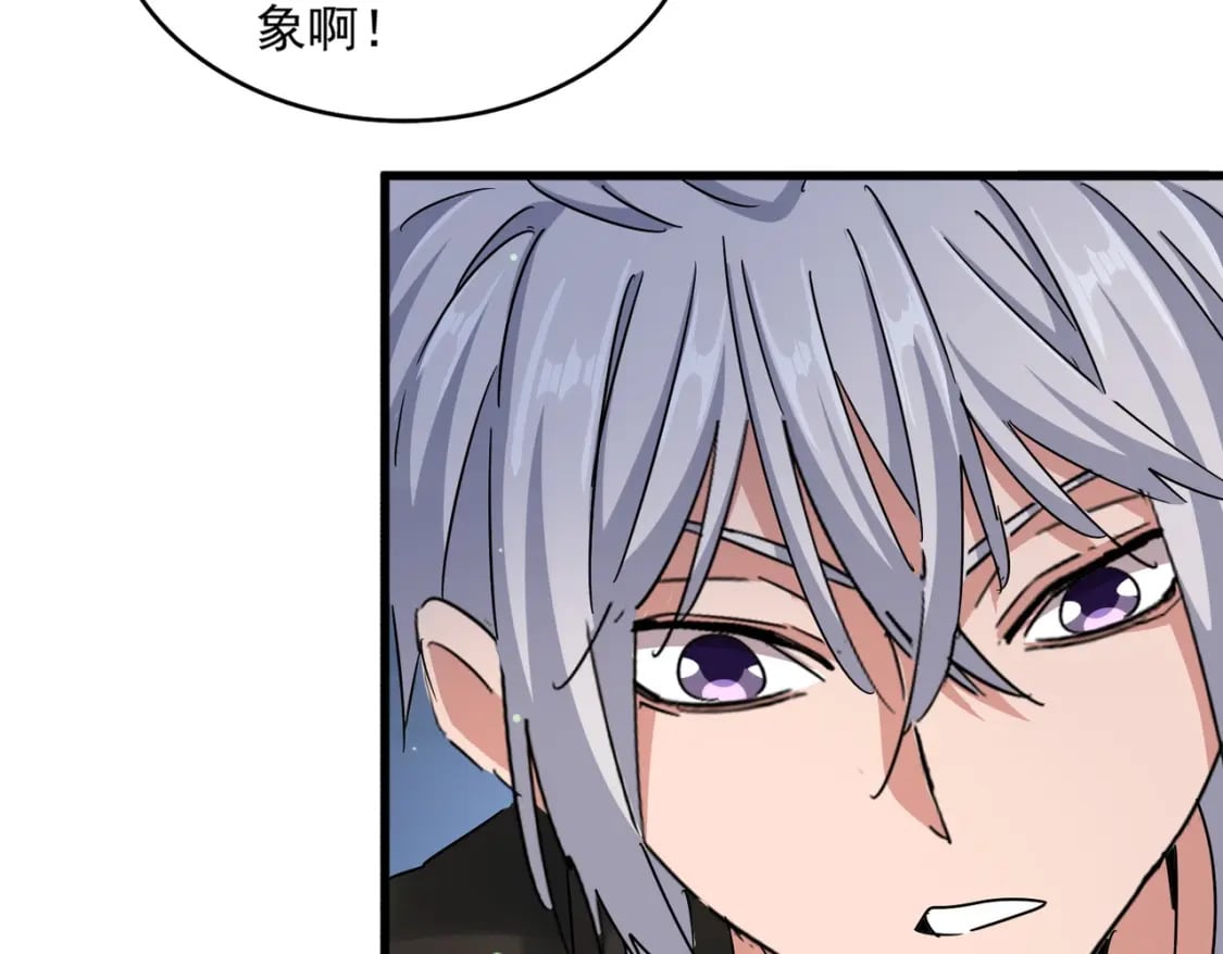 第438话 纯爱登场！13