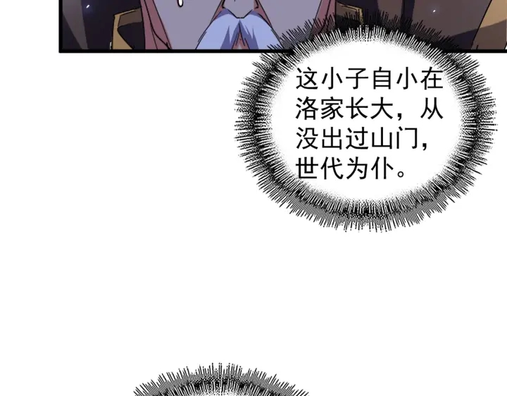 第180话 此子必杀！99